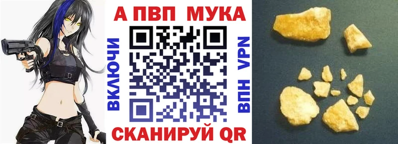 А ПВП кристаллы  закладка  Энем 