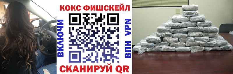 Cocaine 97% Энем