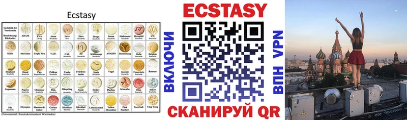 дарнет шоп  Энем  ЭКСТАЗИ круглые 