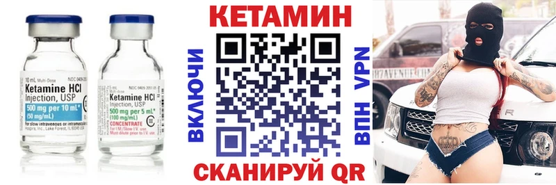 MEGA tor  Энем  КЕТАМИН ketamine 