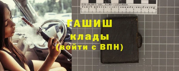 мяу мяу кристалл Бугульма