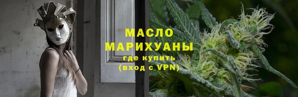 COCAINE Бронницы