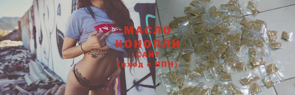 COCAINE Бронницы