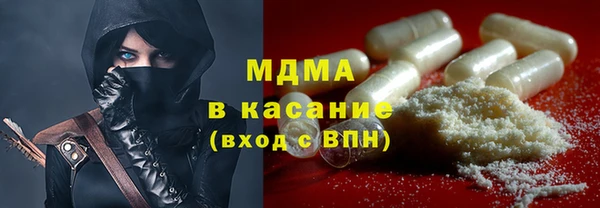 героин Беломорск