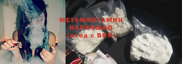 кристаллы Балахна