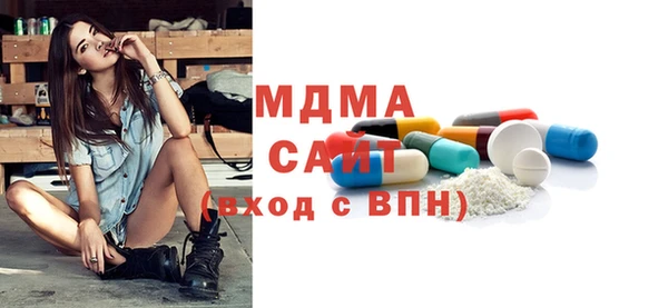 бошки Белоозёрский