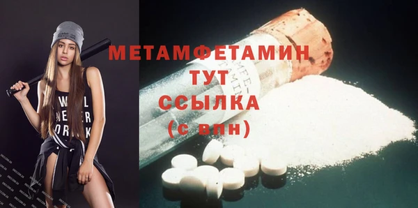 мяу мяу кристалл Бугульма