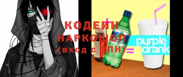 мяу мяу кристалл Бугульма