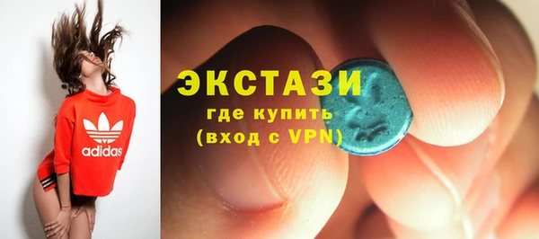 тгк Белокуриха
