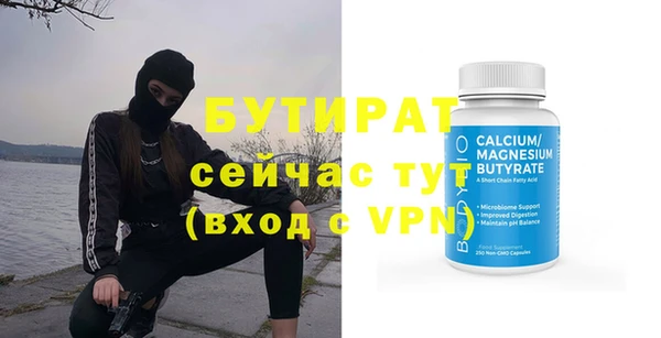 скорость mdpv Бородино