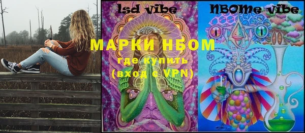 COCAINE Бронницы