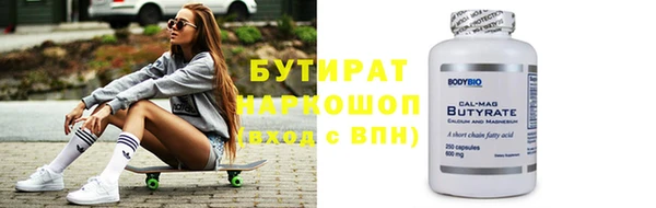тгк Белокуриха