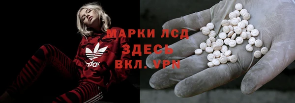 COCAINE Бронницы