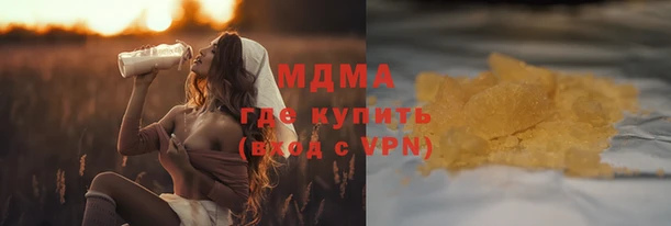 COCAINE Бронницы