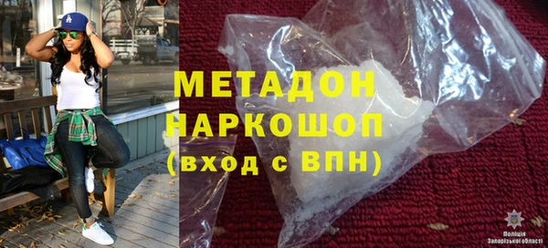 скорость mdpv Бородино