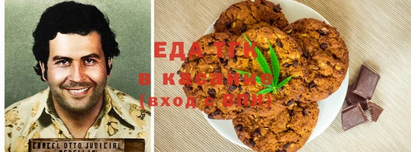 героин Беломорск