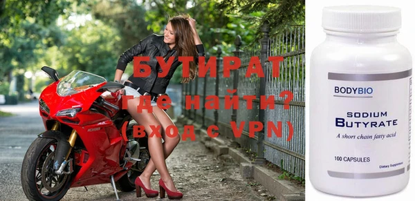 мяу мяу кристалл Бугульма