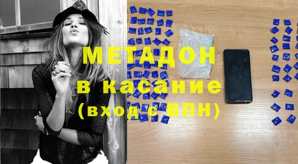 COCAINE Бронницы