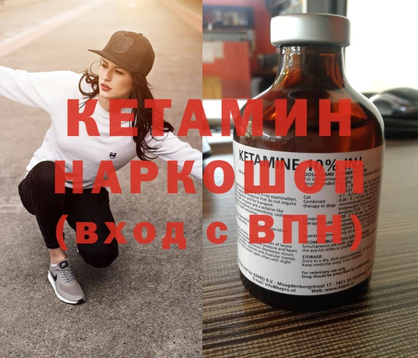 героин Беломорск