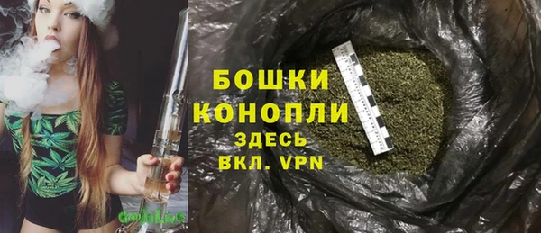 мяу мяу кристалл Бугульма