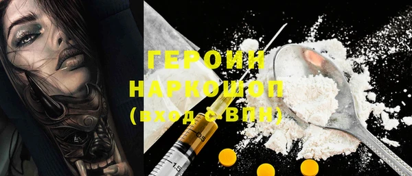 мяу мяу кристалл Бугульма