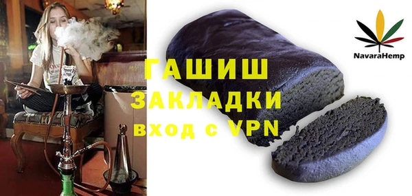 мяу мяу кристалл Бугульма