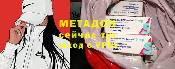 тгк Белокуриха