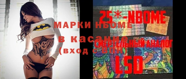 героин Беломорск