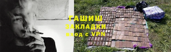скорость mdpv Бородино