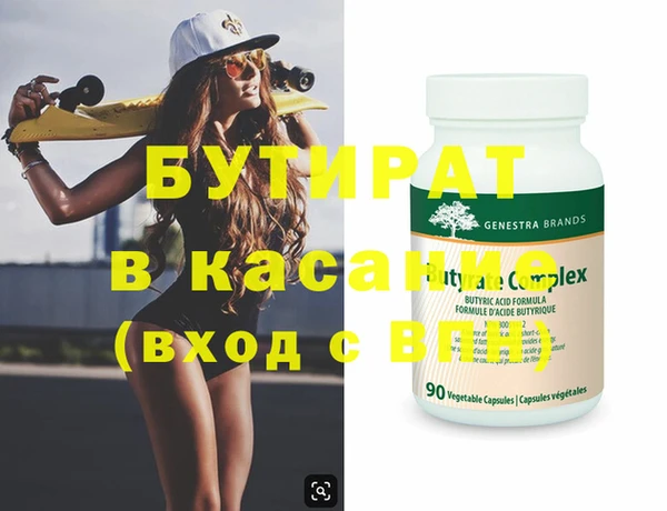 COCAINE Бронницы