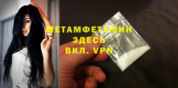 героин Беломорск