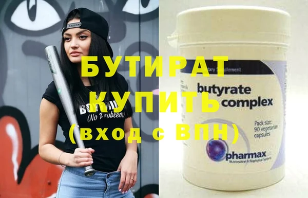 COCAINE Бронницы