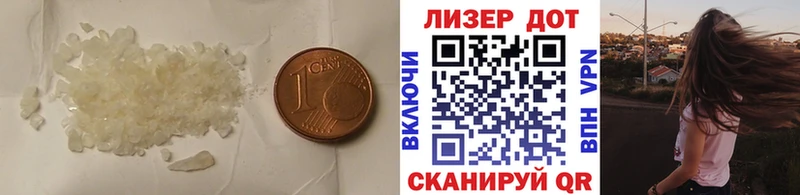 LSD-25 экстази ecstasy  Энем 