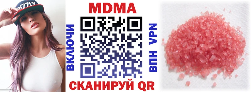 MDMA молли Энем