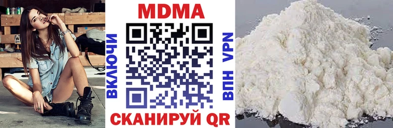 наркошоп  Энем  МДМА VHQ 