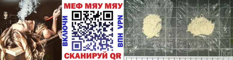 МЕФ 4 MMC  гидра ССЫЛКА  Энем 