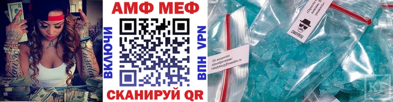 купить  сайты  Энем  МЕТАМФЕТАМИН Methamphetamine 
