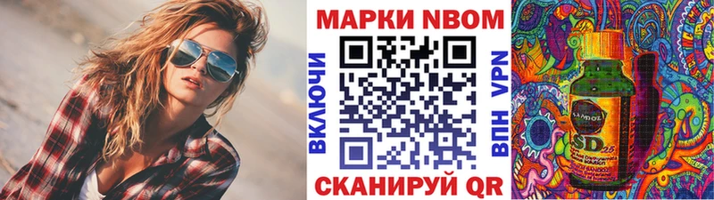 площадка официальный сайт  Энем  Наркотические марки 1,5мг  блэк спрут как войти 