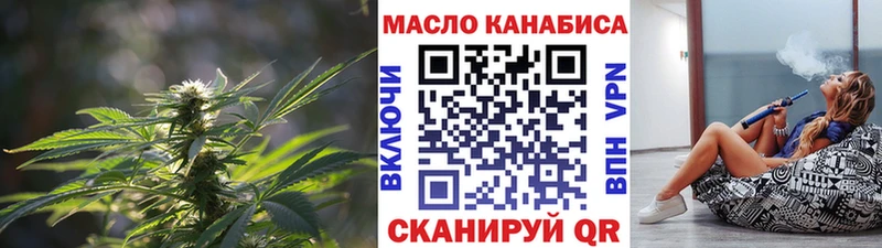 Дистиллят ТГК вейп с тгк  мега ССЫЛКА  Энем 