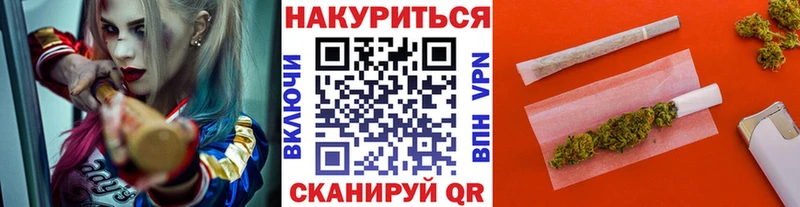 МАРИХУАНА VHQ Энем